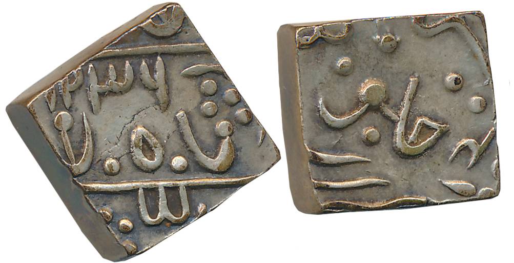 Dulep Singh, Silver Square Nazarana Rupee, 10.89g, Deogarh Mint, in the name of Shah Alam 