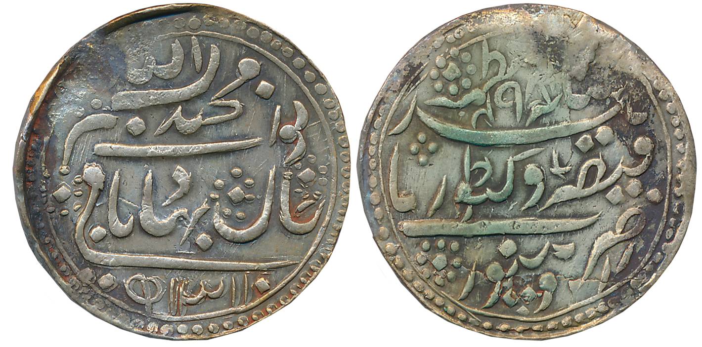 Bismilla Khan, Silver Rupee, 11.30g, AH 1311/ AD 1894, with the name of Queen Victoria (KM