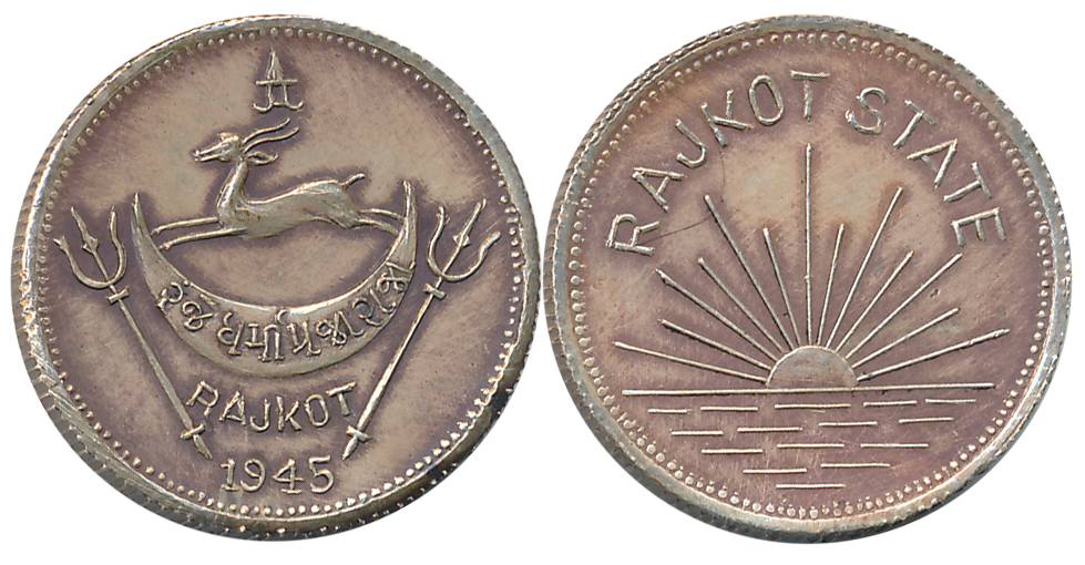 Dharmendra Singhji, Original Strike, Silver Mohur, 5.82g, AD 1945, Obv: Legend “RAJKOT STA