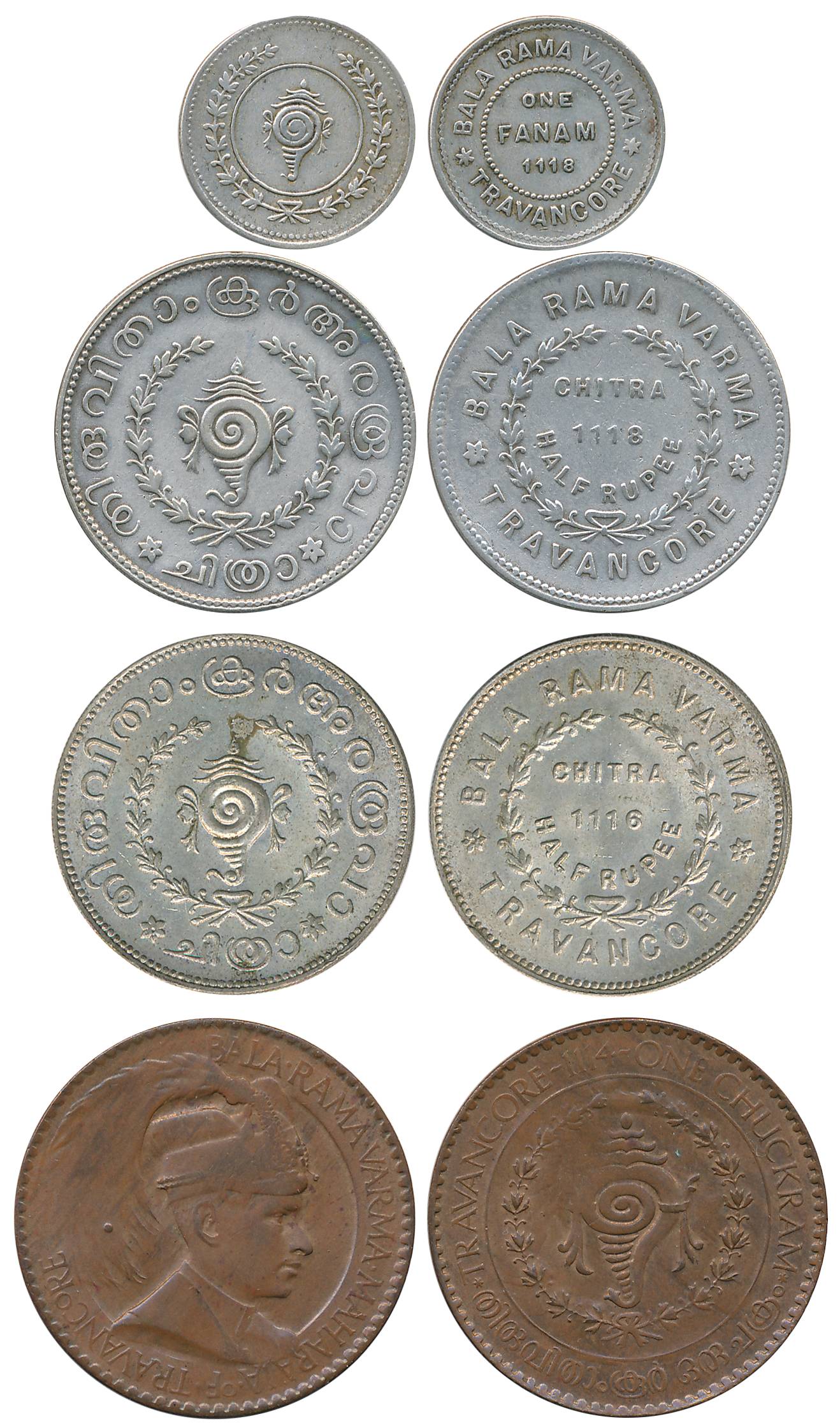 Balarama Varma II, Silver (3), Chitra 1/2 Rupees (2), 5.38g, ME 1116, 1118, Obv: Conch she