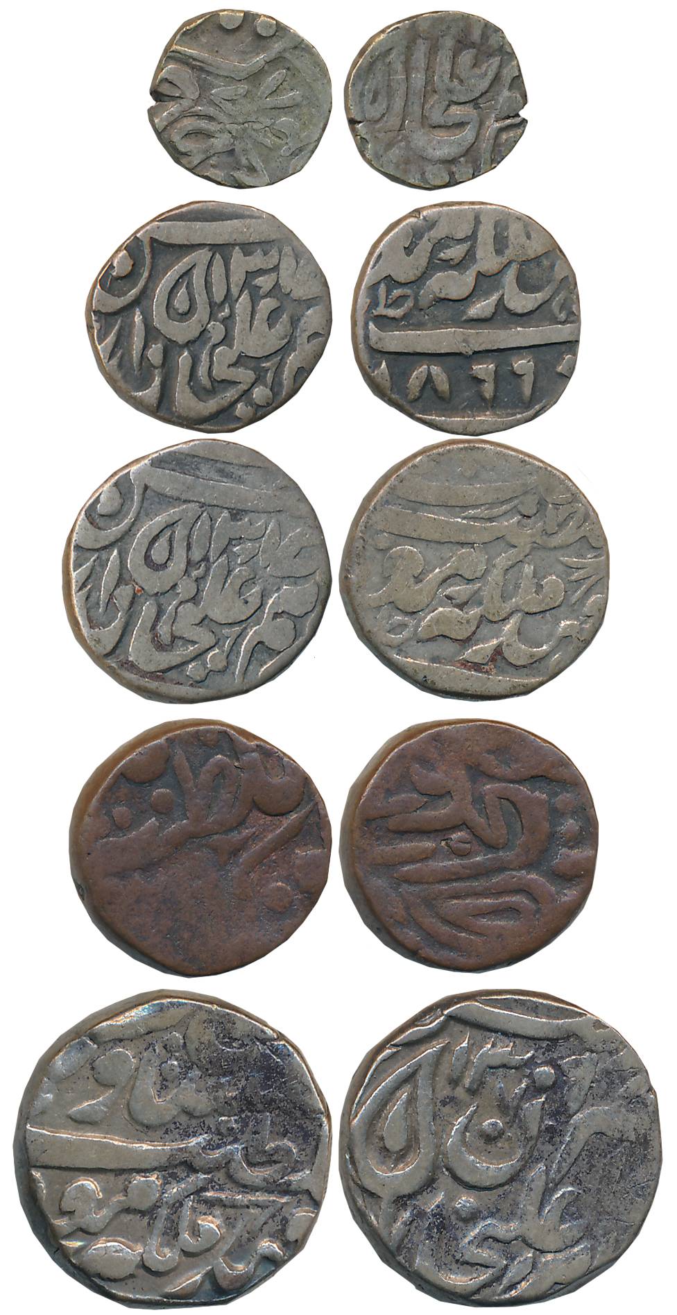 Muhammad Ibrahim Ali Khan, Silver Complete Set of 4, Rupee, AH 1309 (KM# Y# 20), 1/2 Rupee