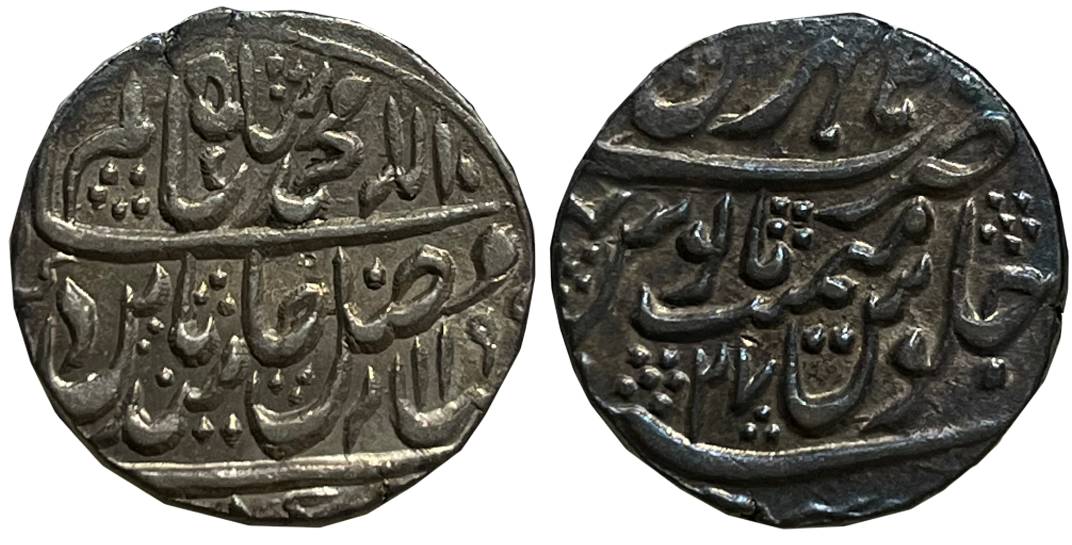 Hathras, Silver Rupee, 11.18g, in the name of Shah Alam II, AH 1199/ RY 27. Toned, about u