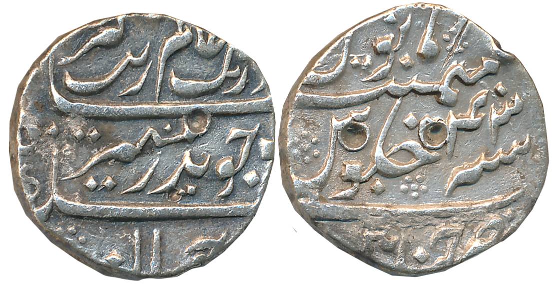 Chinapattan, Silver Rupee, 11.36g, in the name of Aurangzeb, RY 43 (KM# 300.25). Very fine