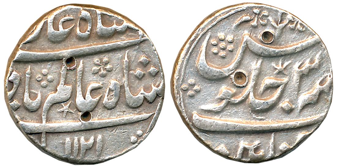 Chinapattan, Silver Rupee, 11.10g, in the name of Shah Alam, AH 1121/ RY 3 (KM# A302). Ver