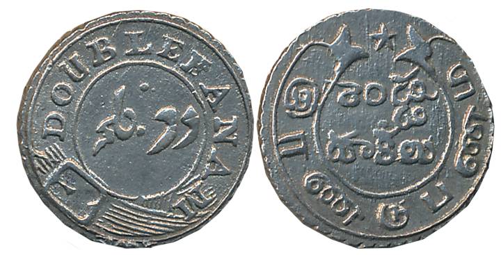 Silver Double Fanam, 1.73g, 2nd issue, ND, Obv: Buckled garter, value in Persian and Engli