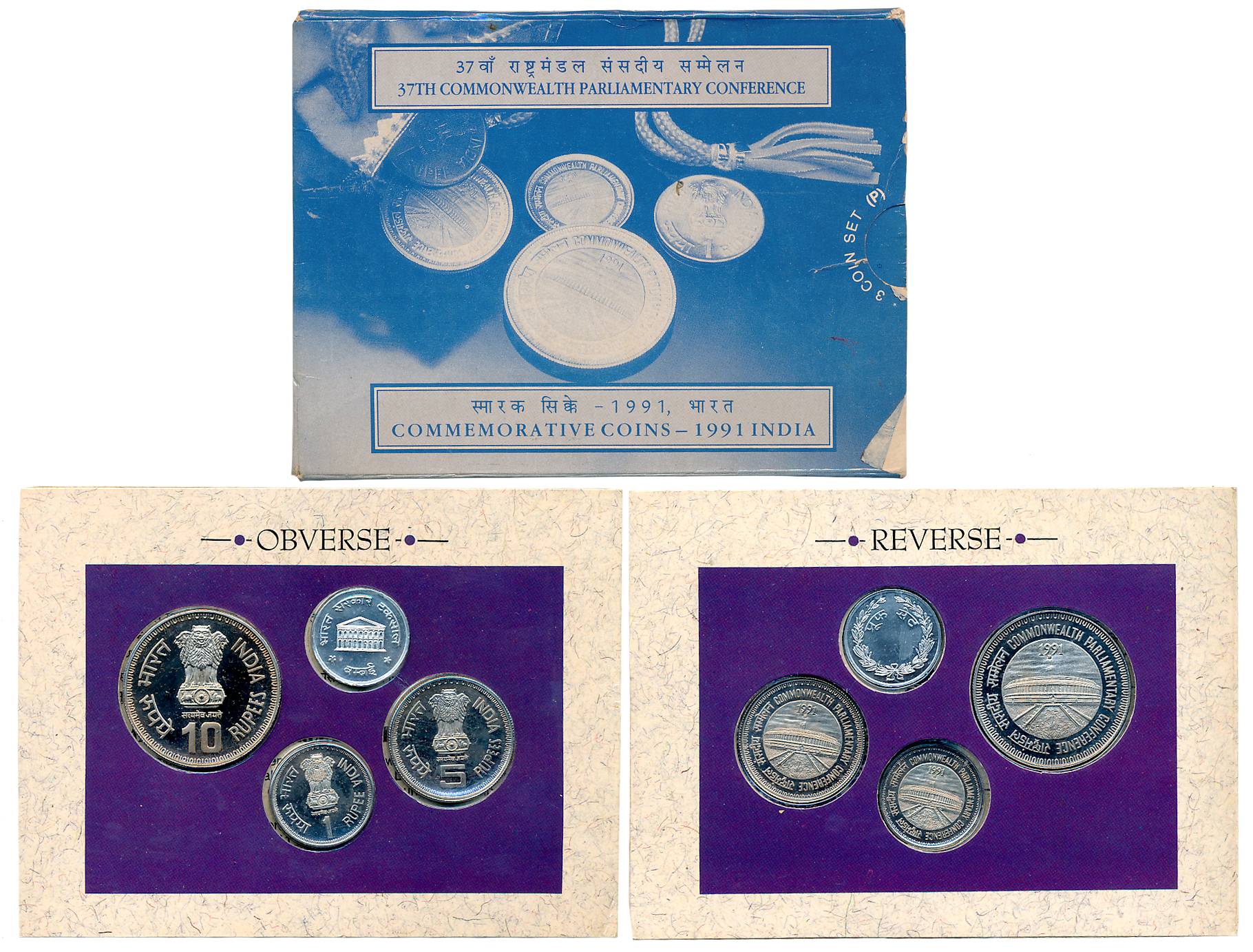 1991, Proof Set of 3, Rupees 10, 5 & 1, “37th Commonwealth Parliamentary Conference”, with