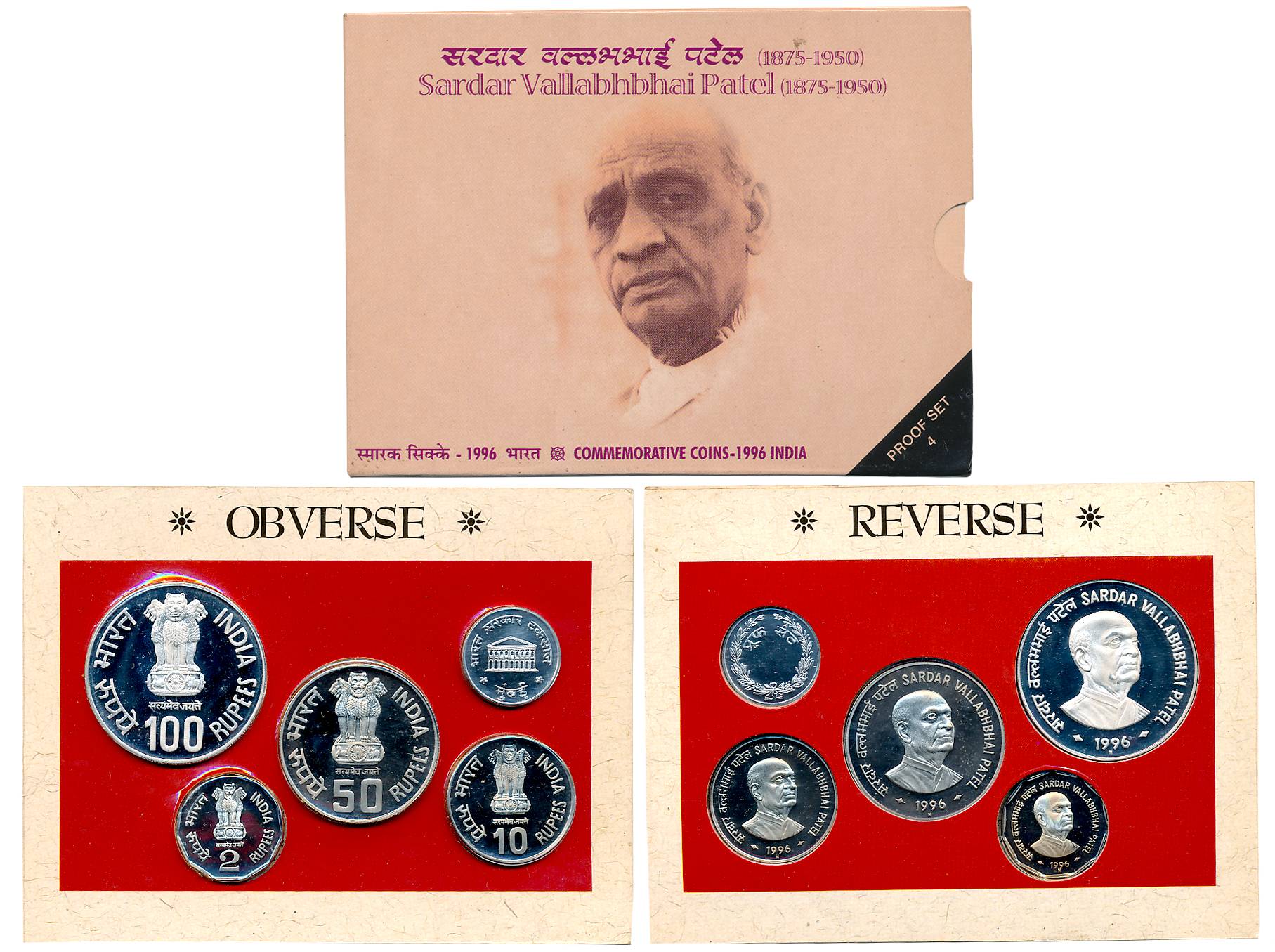 1996, Proof Set of 4, Rupees 100, 50, 10 & 2, with Mint emblem, “Sardar Vallabhbhai Patel”