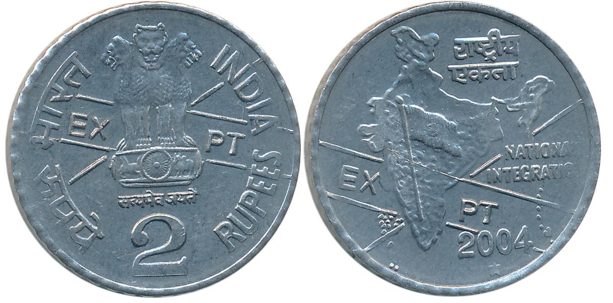 2004, Steel, Rupees 2, Experimental coin, Small flan, Hyderabad Mint. Uncirculated, extrem