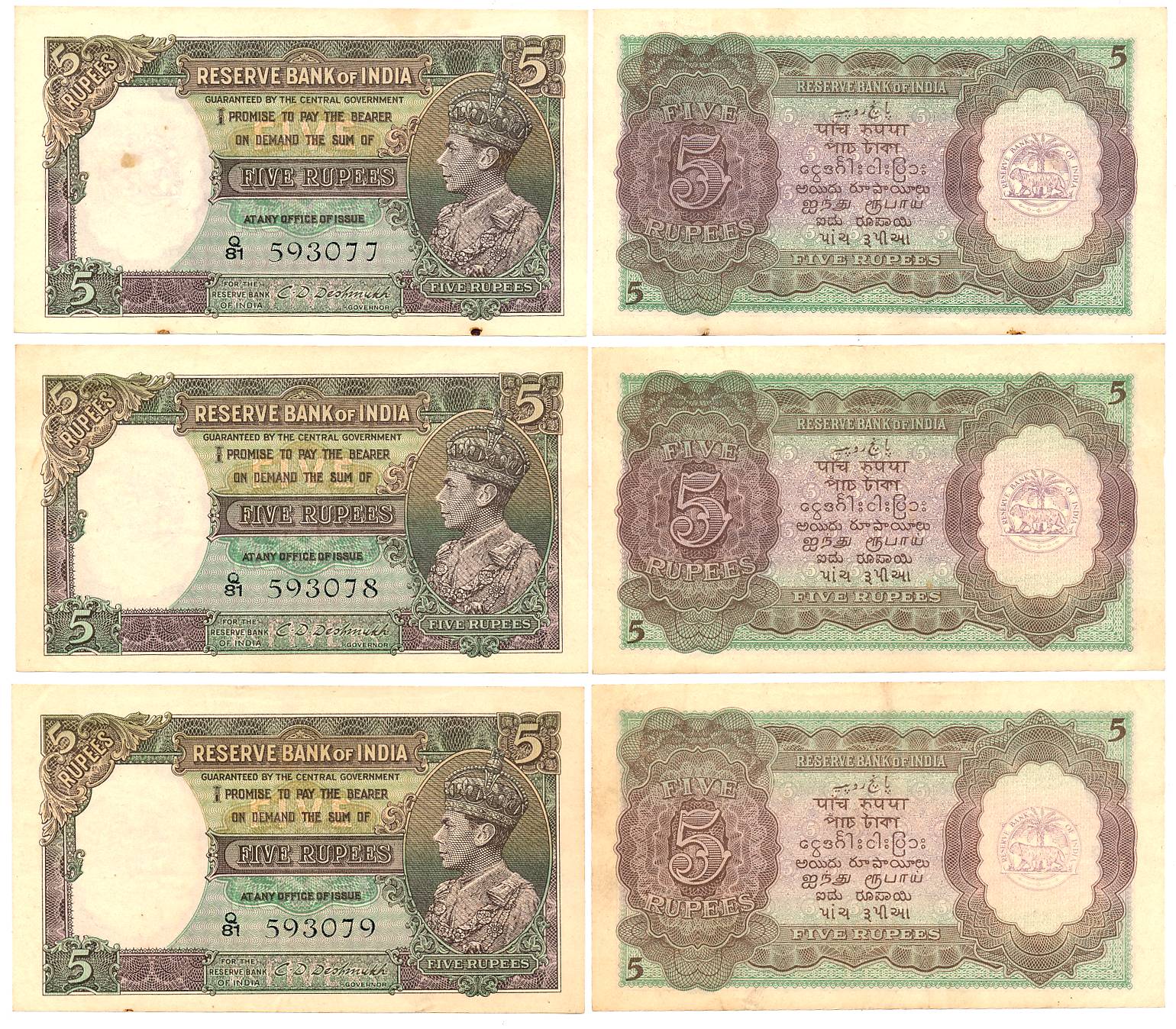 George VI, Rupees 5, Consecutive 3 Notes, 1st issue, Type 4.3, Signed C. D. Deshmukh, Pref