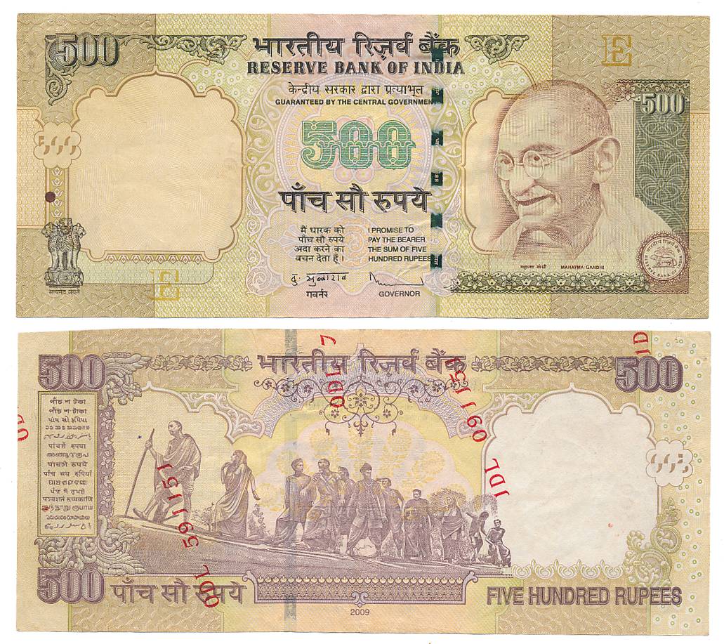 Rupees 500, Error- No serial number in top right and bottom left corners, instead the seri