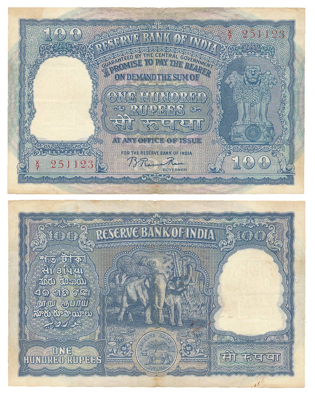 Rupees 100, 2nd issue, Type 6.7.3, Signed by B. Rama Rau, Prefix X/7, Serial number in Red