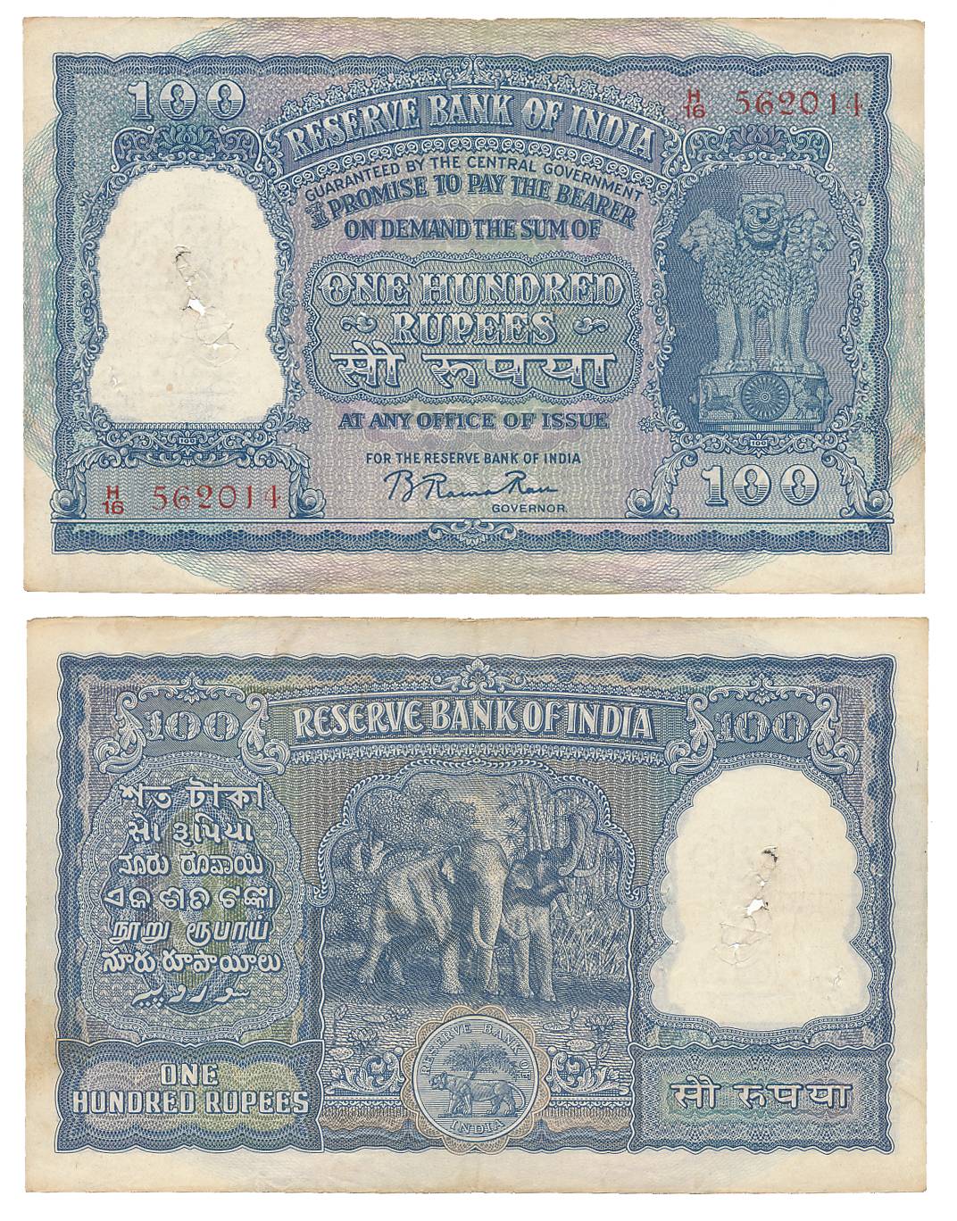 Rupees 100, 2nd issue, Type 6.7.3, Signed by B. Rama Rau, Prefix H/16, Serial number in Re