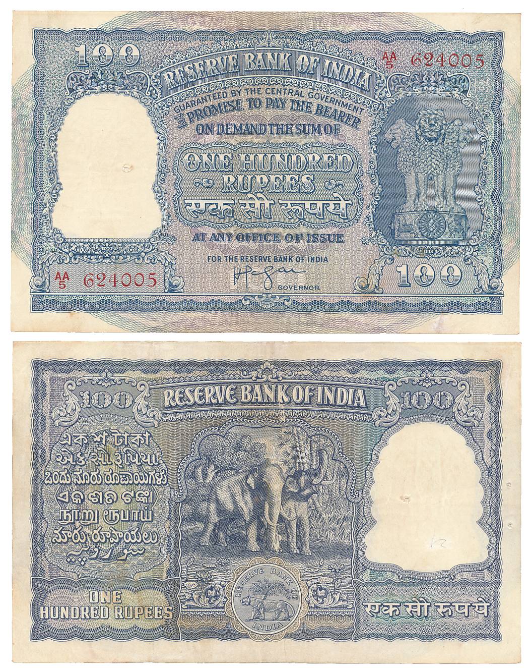 Rupees 100, 6th issue, Type 6.7.3, Signed by H. V. R. Ienger, Prefix AA/5, Serial number i