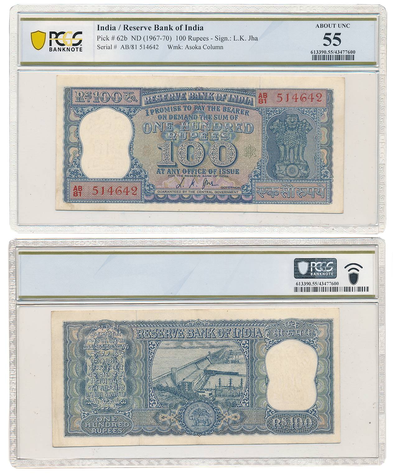 Rupee 100, “G-9”, Signed by L. K. Jha, Prefix AB/81 (R IPM # 6.7.5.2). Slab & Graded by PC