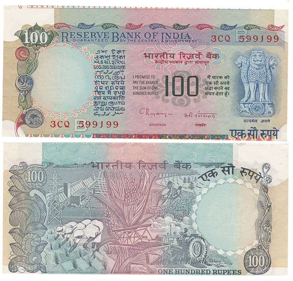 Rupees 100, Error- Note miss-cut, the note cut with substantial margin such that the top n
