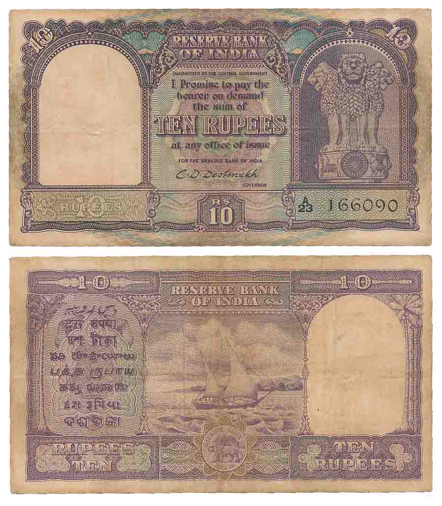 Rupees 10, Type 6.4.1, 1st Issue, Signed by C. D. Deshmukh, Prefix A/23 (R IPM# # 6.4.1.1)
