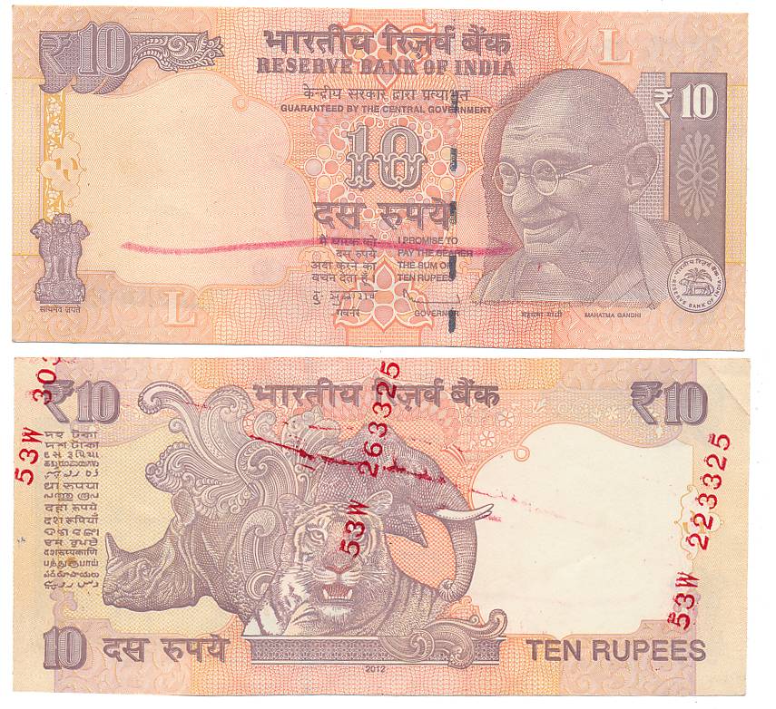 Rupees 10, Error- No serial number in top right and bottom left corner instead different s