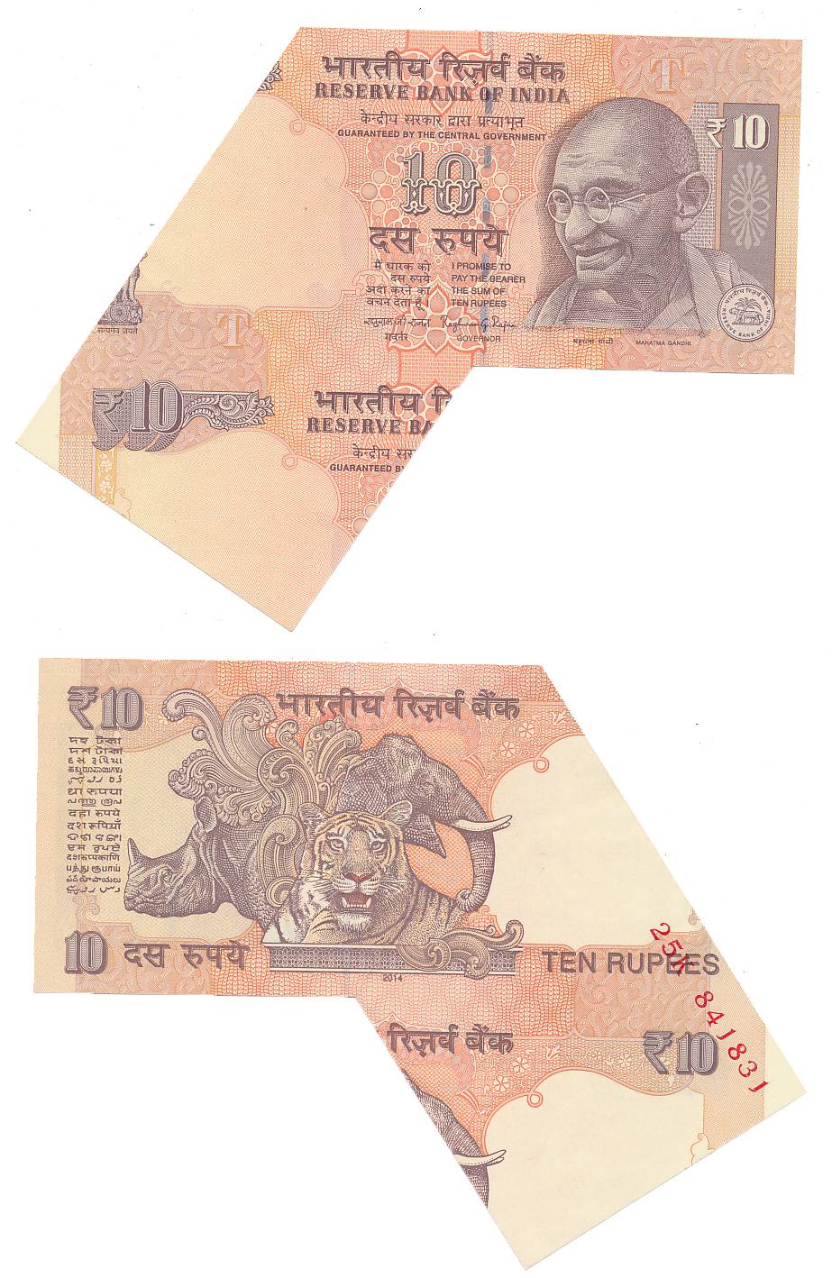 Rupees 10, Error- No serial number, unevenly cut with substantial part of the next note at
