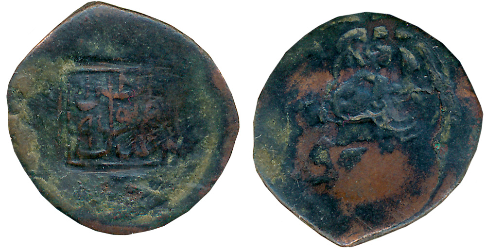 Timurid Empire, Anonymous Copper Tenge, 1.96g, most likely of Bukhara Mint, countermarked 