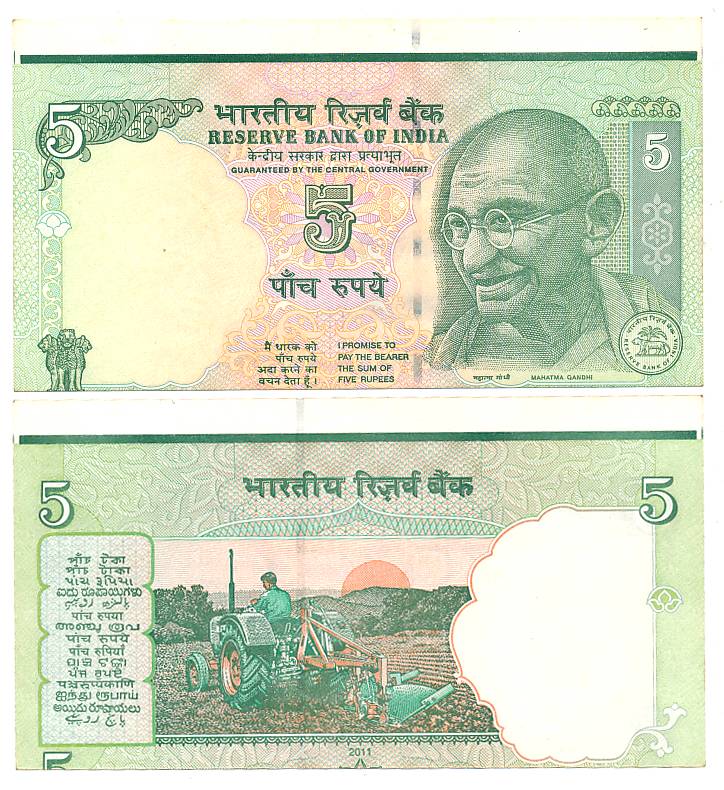 Rupees 5, Error- miss-cut with extra margin across the top, no serial number and signature