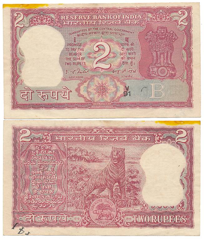 Rupees 2, Error- most of the serial number absent in bottom right corner, serial number pa