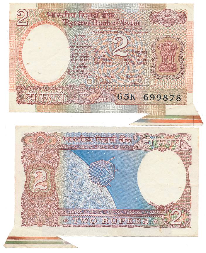 Rupees 2, Error- with extra paper in bottom right corner Signed R. N. Malhotra, Prefix 65/