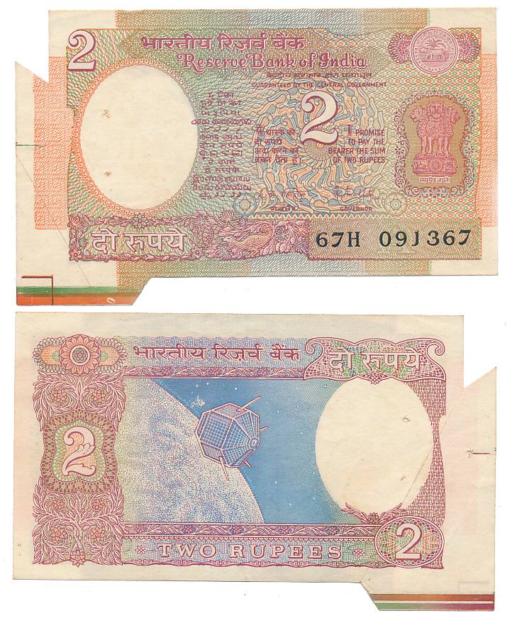 Rupees 2, Error- margin with substantial extra paper at bottom left corner, with print lin