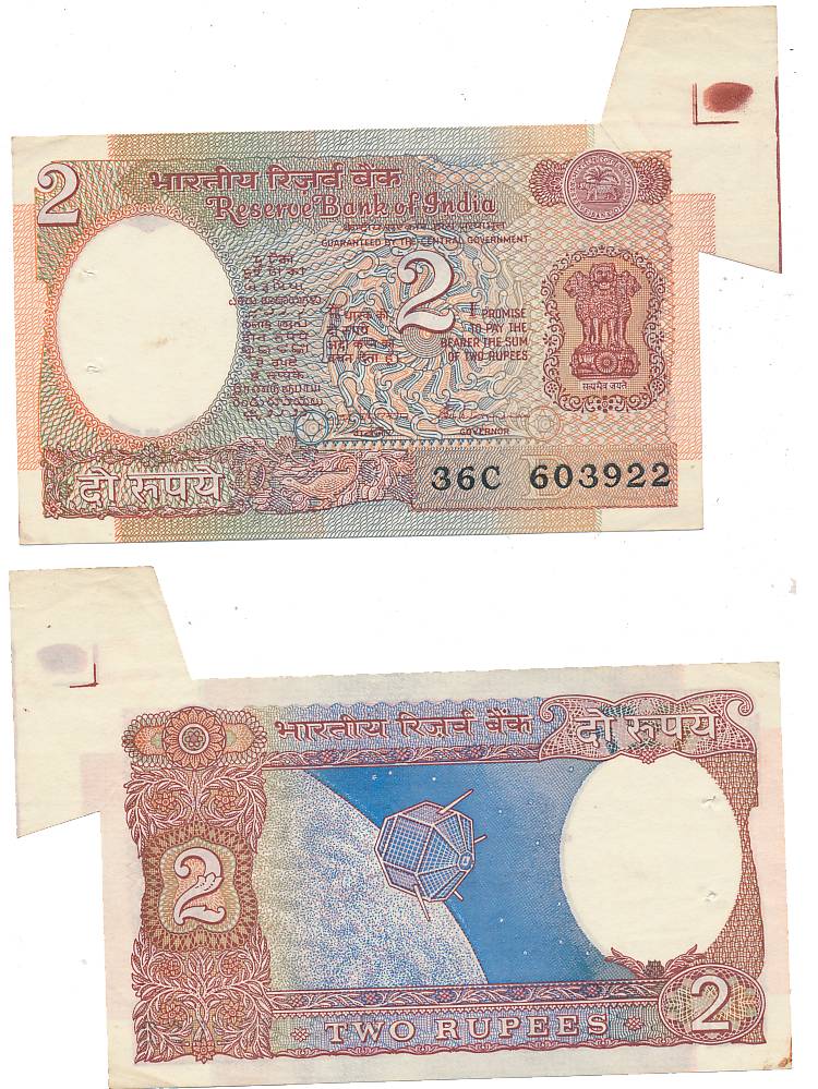 Rupees 2, Error- with substantial extra paper in top right corner, Signed S. Venkitaraman,