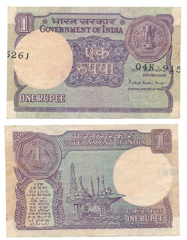 Rupee 1, Error- serial number shifted and printed at two different places on the extreme l