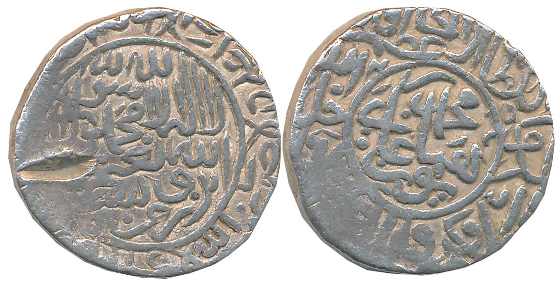 Humayun, 1st reign, Silver Tanka, 10.05g, Adl Bangala Mint, AH (9)45, Obv: Shahada in cent