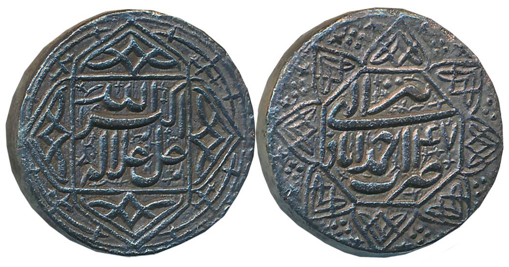 Akbar, Silver Rupee, 11.15g, “Jalalalu- Octagonal border” type, Ahmedabad Mint, Ilahi Mont