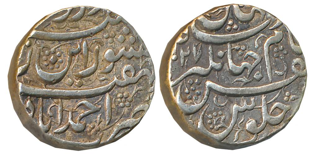 Jahangir, Silver, Rupee, 11.41g, “Kishwar” Couplet, Ahmedabad Mint, AH 1027 (KM# 149). Ext
