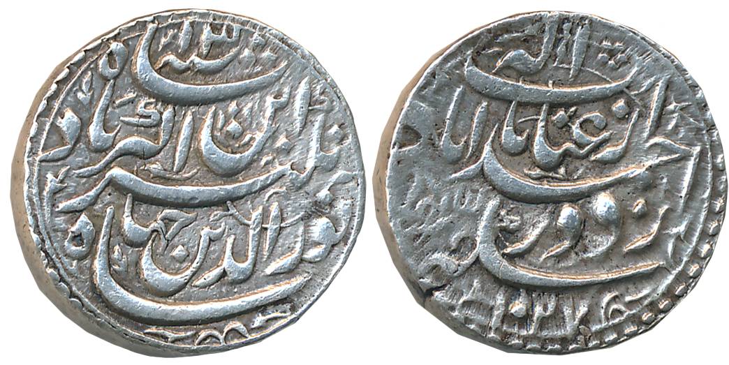 Jahangir, Silver Rupee, 11.40g, “Inayat” Couplet, Ahmedabad Mint, AH 1027/ RY 13 (KM# 149.
