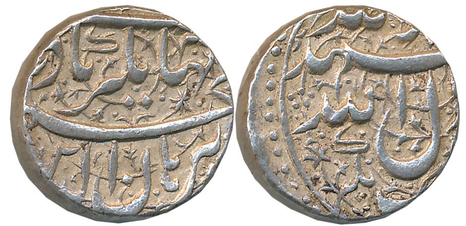 Jahangir, Silver Rupee, 11.43g, “Burhan ud din” type, Ahmadnagar Mint (KM# 141.1). Extreme