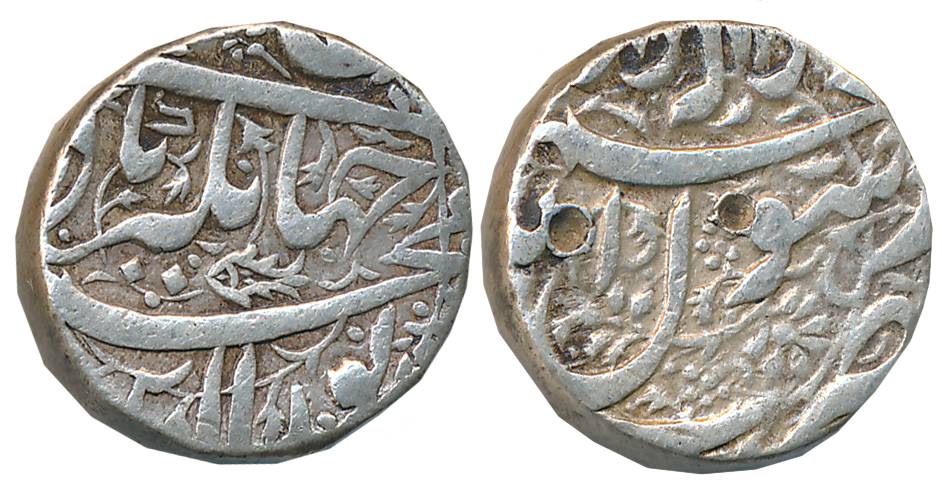 Jahangir, Silver Rupee, 11.35g, “Nur ud Din” type, Ahmadnagar Mint, Tiny Fish on obverse (
