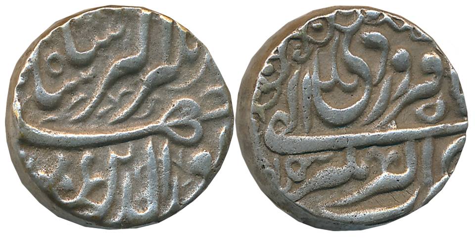 Jahangir, Silver Rupee, 11.06g, “Nur ud din” type, Akbarnagar Mint, Ilahi Month Farwardin 