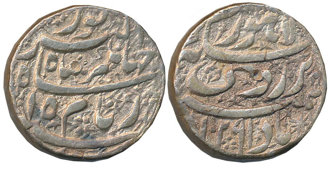 Jahangir, Silver Rupee, 11.38g, “Ruye” Couplet, Lahore Mint, AH 1029/ RY 15 (KM# 149.15). 