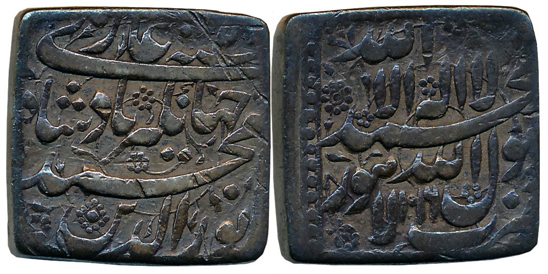 Jahangir, Silver Square Heavy Rupee, 13.38g, “Kalima” type, Lahore Mint, AH 1016/ RY 2 (KM