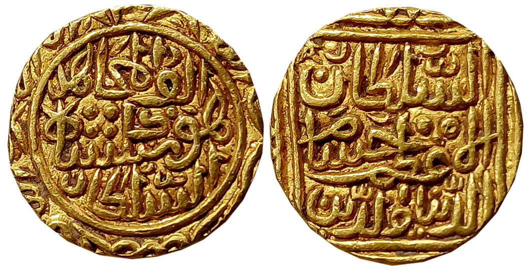 Hushang Shah Ghori, Gold Tanka, 11.09g, Hadrat Mandu (?) Mint, AH 838, Obv: Arabic legend 