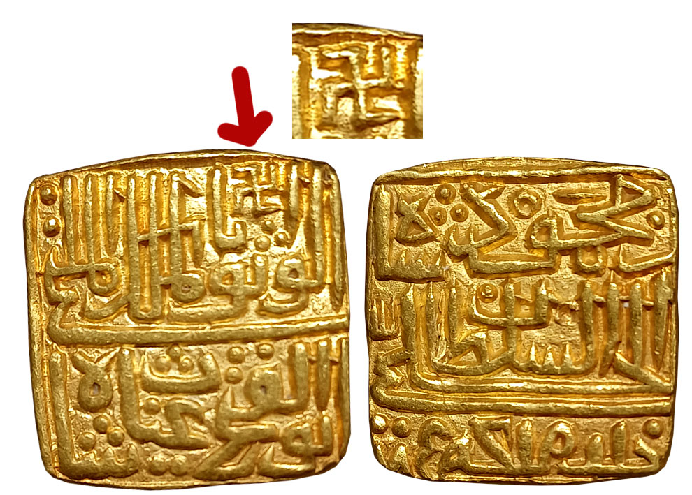 Ghiyath Shah, Gold Tanka, 10.97g, AH 885, Obv: Arabic legend in rectangle “al-Wathiq ba al