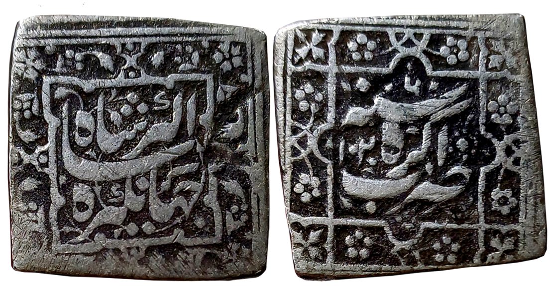 Jahangir, Silver Square Rupee, 10.84g, Nominative type, Agra Mint, with decorative borders
