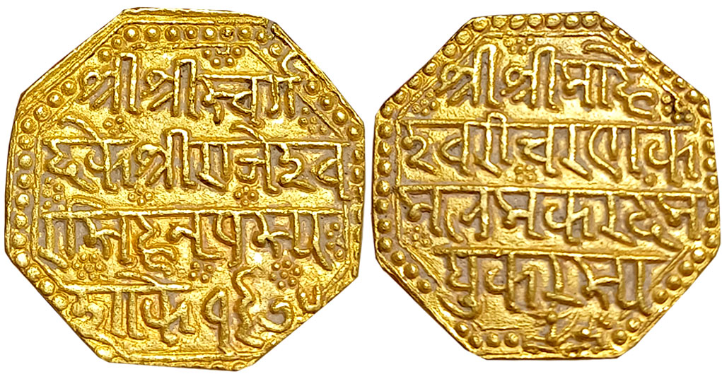 Ahom, Rajeshwara Simha (Siu-Rem-Pha), Gold Mohur, 11.33g, “Devanagari legend” type, SE 167