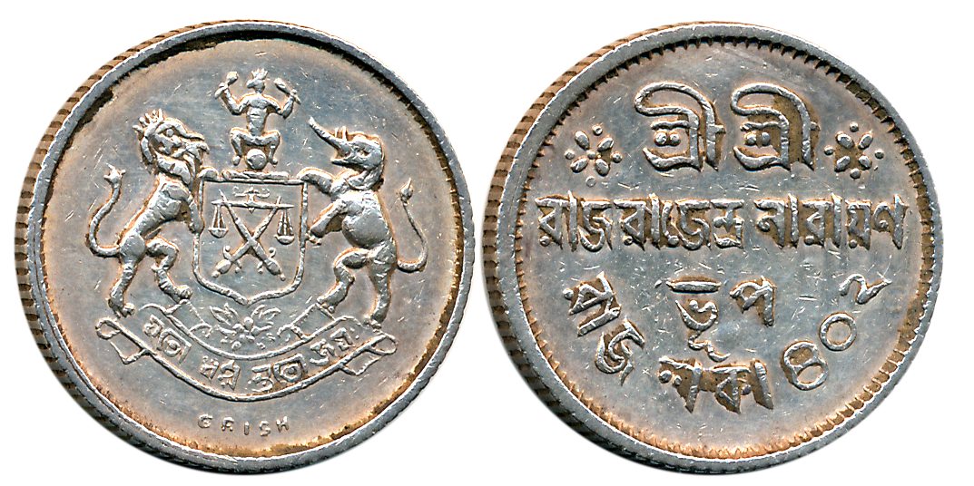 Raja Rajendra Narayan, Silver Ceremonial Nazarana 1/2 Rupee, 4.89g, dated Koch Rajsaka 402