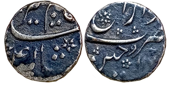 Maratha, Silver 1/4 Rupee- Nisar, 2.77g, Dar al-Fateh Ujjain Mint, in the name of Alamgir 