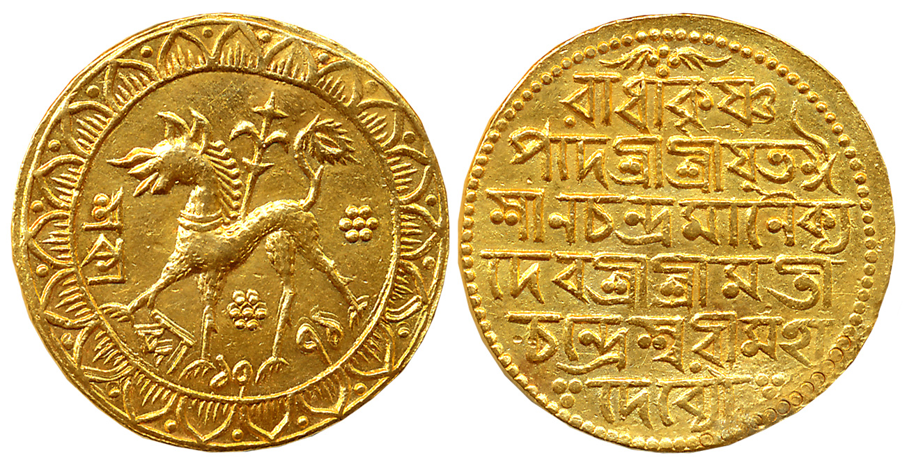 Ishana Chandra Manikya citing Queen Chandresvari, Gold Tanka, 10.61g, SE 1771, Obv: Lion f
