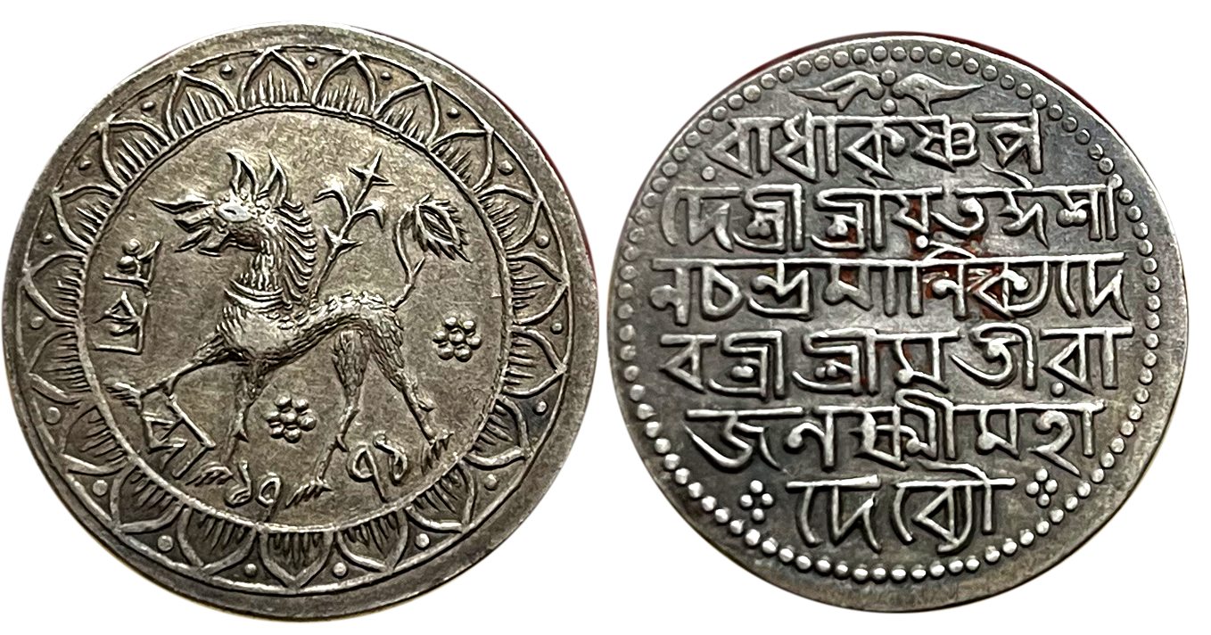 Ishana Chandra Manikya citing Queen Rajalakshmi, Silver Ceremonial Tanka, 10.54g, SE 1771,