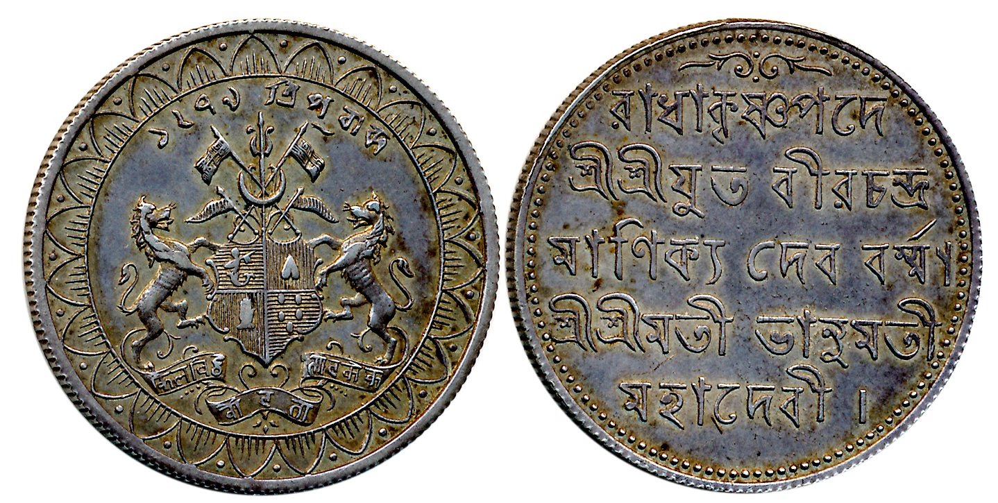 Vira Chandra Manikya citing Queen Bhanumati, Silver Machine-struck Silver Presentation/ Na