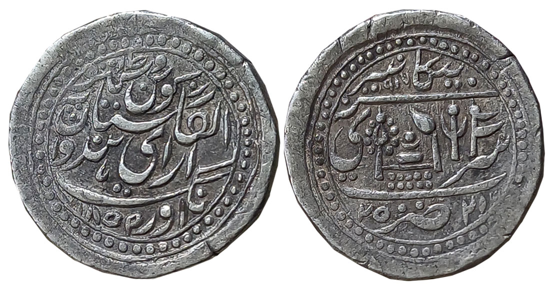 Dungar Singh, Silver Nazarana/ Presentation Rupee, 11.35g, fixed dates VS 1916 / 1859 AD /