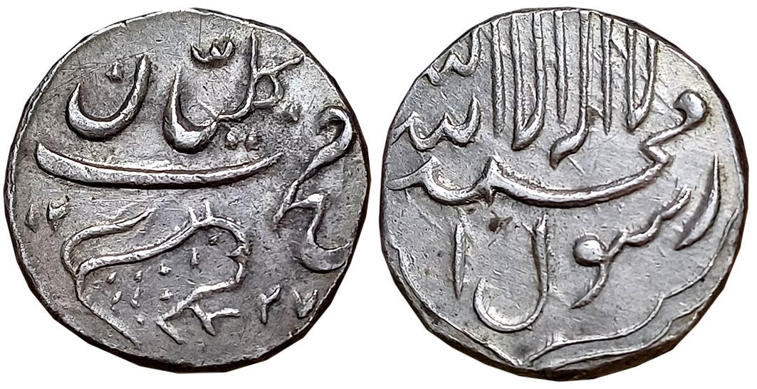 Nawabs of Kalyani, Silver Rupee, 11.11g, struck with initial of Nawab Sayyid Shah Khair al