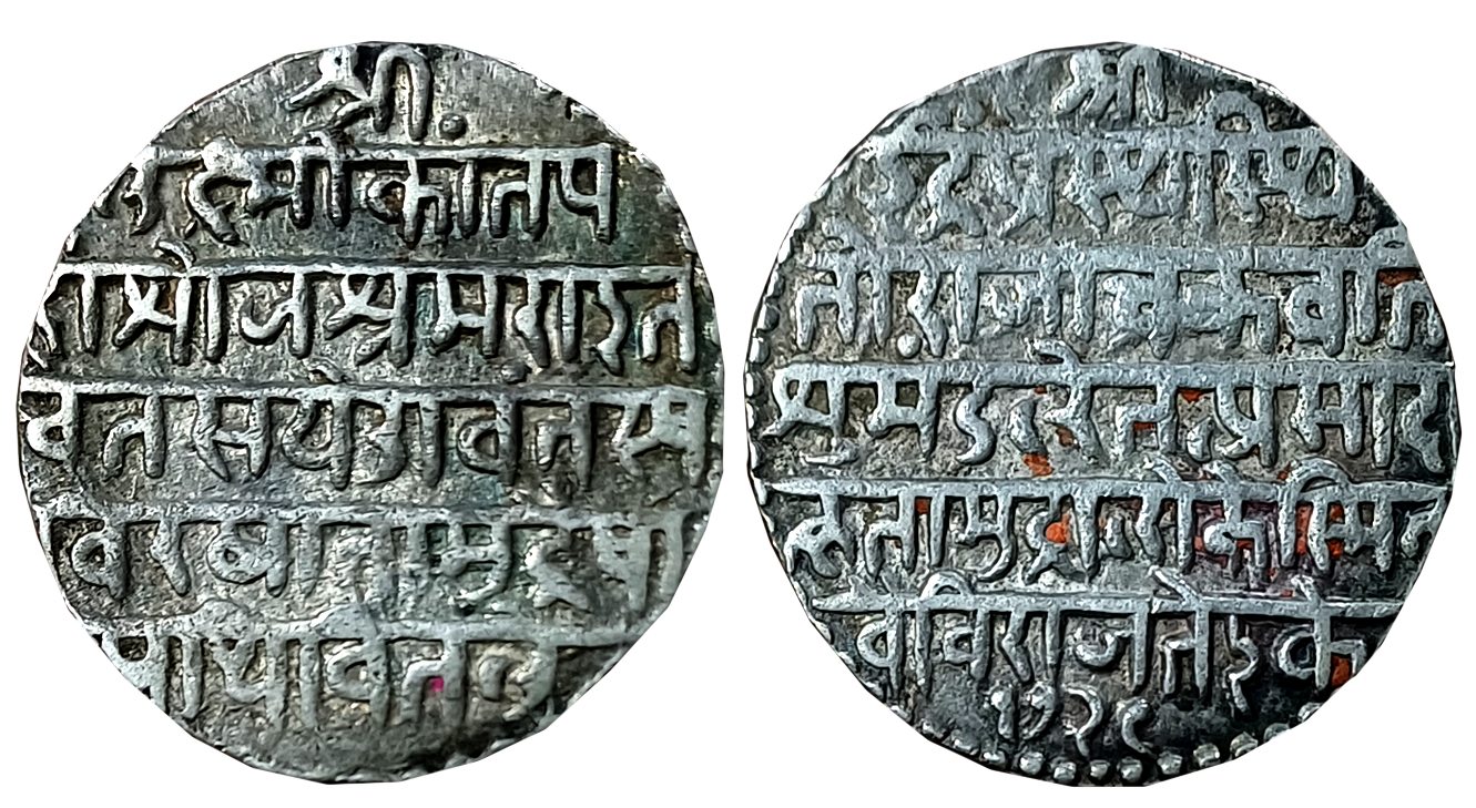 Jaswant Rao, Silver Nazarana Rupee, 11.23g, SE1729, Obv: Sanskrit legend “Shri / Laxmikānt